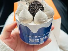 -欧诺爱烘焙(高新万达店)