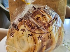 原味蝴蝶酥-老同盛(昌里路店)