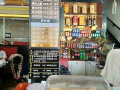 -天津包子铺·海鲜家常菜(北戴河店)