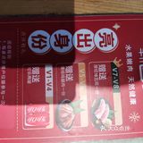 韩宫宴又免费送肉啦！