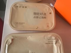 -徐记海鲜·宴会(大唐西市|丰庆店)