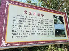 -硇洲岛旅游区
