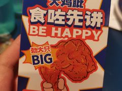 -伯友茶记(中华广场店)