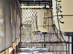 -吴越荣记苏州菜·松鼠桂鱼100%活鱼现做(斜塘老街店)