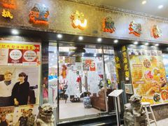 -凤城礼记鱼翅海鲜酒家(新马路总店)