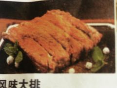 -黑土印象菜馆(三元桥店)