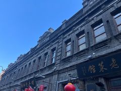 -中华巴洛克风情街