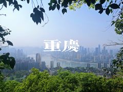-道教老君洞