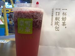 -奈雪的茶(印象城店)