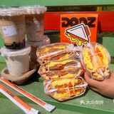 豆旨试营业，全场买一送一!都给我冲鸭‼️