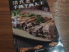 -贯贯吉·清真餐厅(浙江中路店)