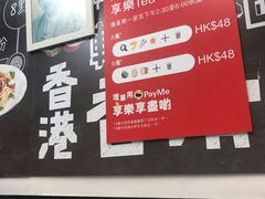 -华星冰室(湾仔店)