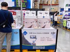 -山姆会员商店(邻瑞广场店)