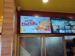 -尊宝比萨(中山八店)