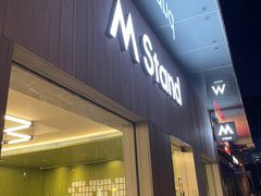 -M Stand(南京紫峰大厦店)