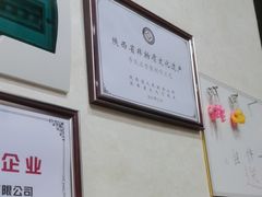 -筋骨堂热敷推拿按摩(雅居乐店)