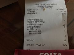 -COSTA COFFEE(水游城店)