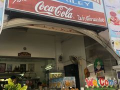 -鸡饭店