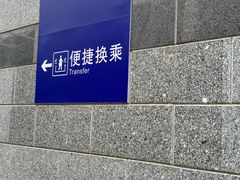 -郴州西站