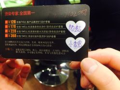 美联社&美丽频道造型(省体育馆店)-CE·专业蛋白•羽毛接发·潮色烫染品牌店