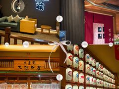 -大江户·温泉洗浴(浑南店)