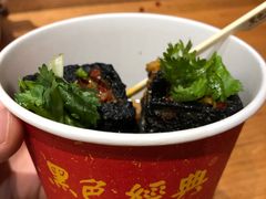-黑色经典臭豆腐·湖南特产(步行街店)