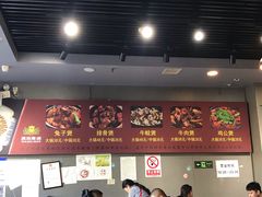 -范贤光鸡公煲(平乐园总店)