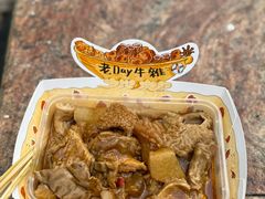 -老day牛杂(官也街总店)
