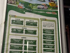 -中国石化(杨思路店)