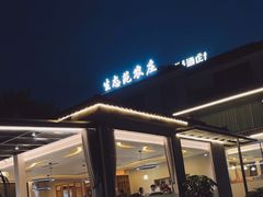 -生态苑农庄(十里画廊遇龙河店)