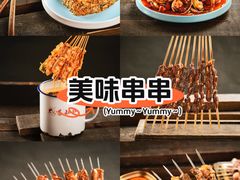 -小核桃品质串店(世茂大道店)