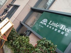 -晓风书屋(浙大紫金港店)