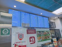 -老磁器口豆汁店(天坛店)