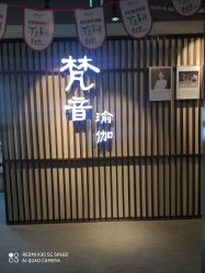 -FineYoga梵音瑜伽·普拉提