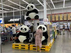 -山姆会员商店(杨桥西路店)