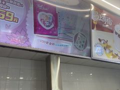 -DQ·蛋糕·冰淇淋(通州万达店)