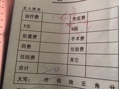-北京佳信宠物医院