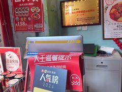 -大王油茶(二厂文创公园店)