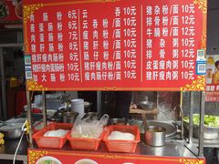 -飞龙早餐档