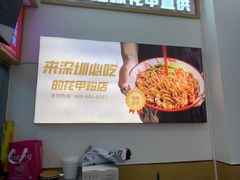 -见味花甲(福田coco park店)