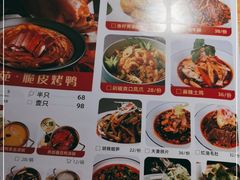 -德香苑脆皮烤鸭·经典(爱融荟城店)