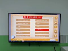 -学吧教育珠心算