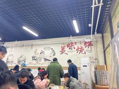 -昌顺马记小吃店(昌盛园店)