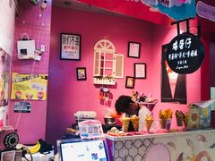 -可丽小屋(中山路店)