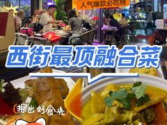 -山色西餐·柴火烤披萨