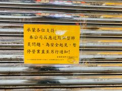 门面-金海阁海鲜火锅