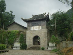 -云山屯古建筑群景区