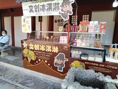 -开封府