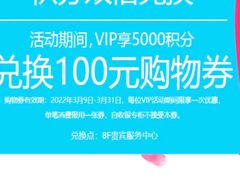 -上海置地广场(南京东路店)