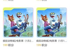 -AMG海上明珠影城(上海环球港RealDCinema店)